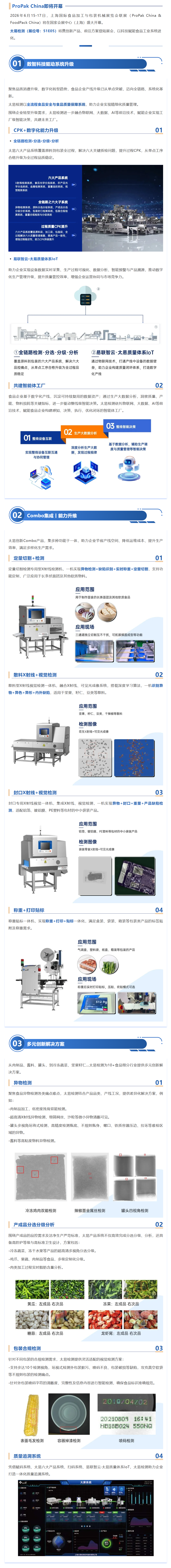 pg电子游戏app