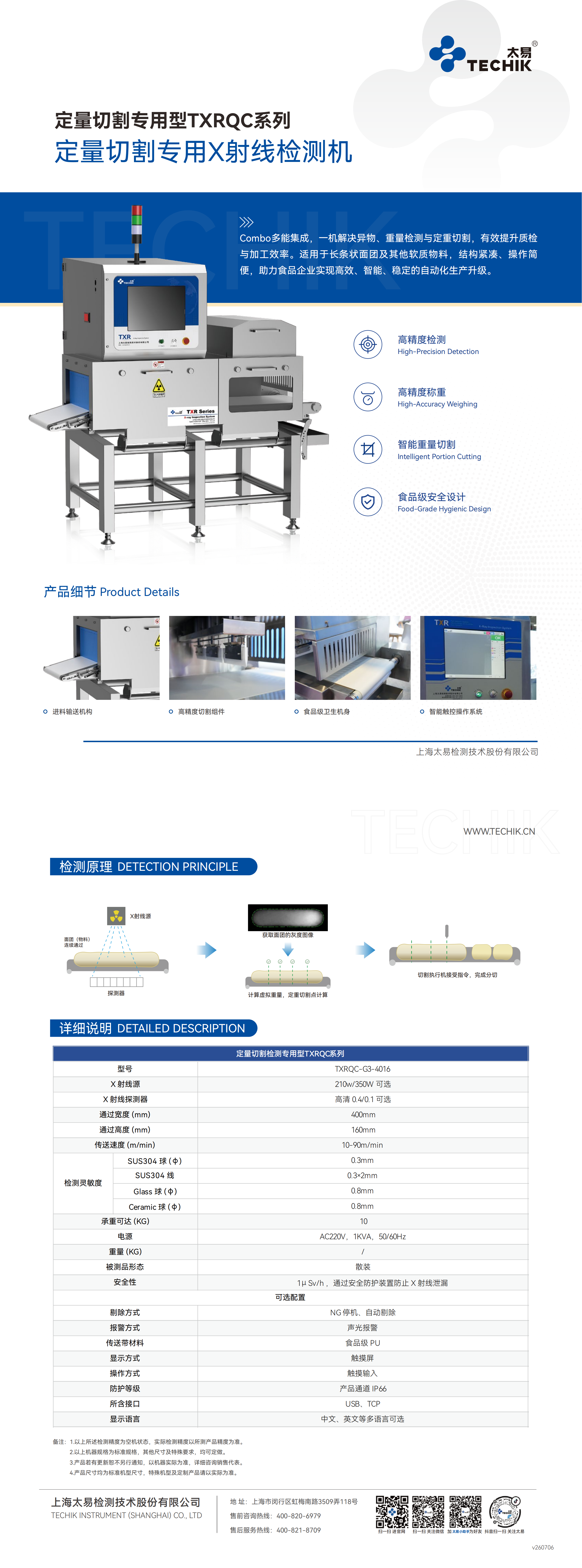 pg电子游戏app