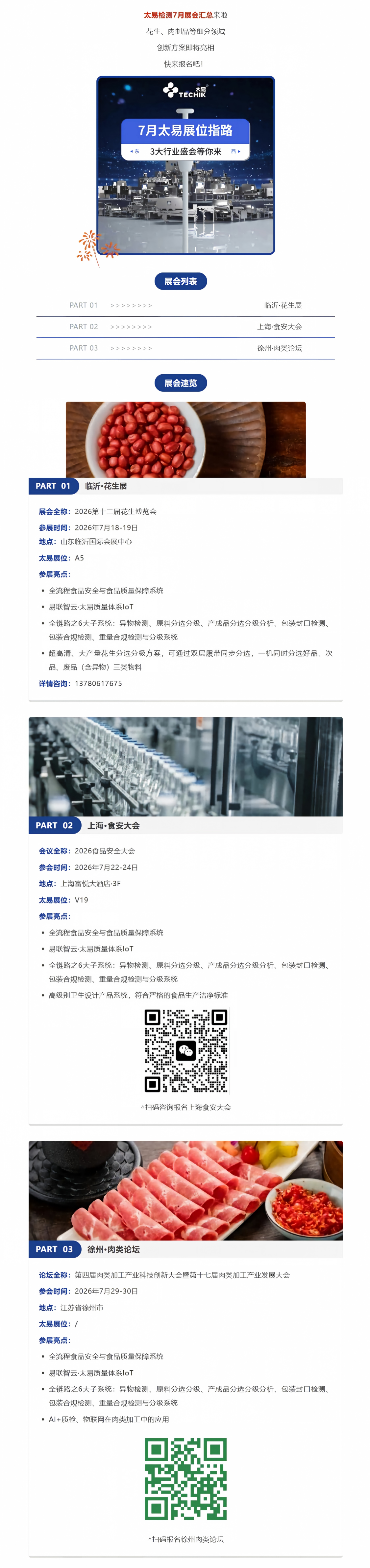 pg电子游戏app
