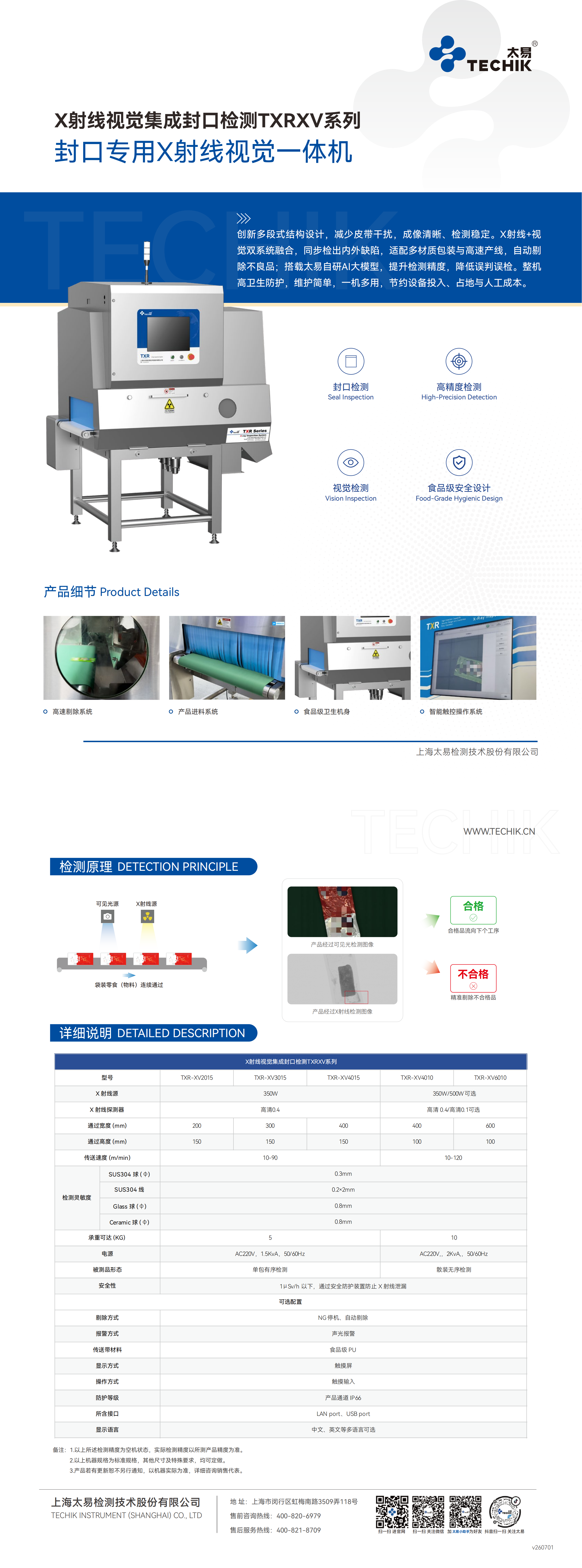 pg电子游戏app