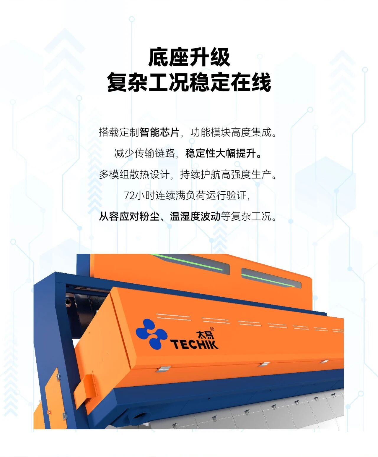pg电子游戏app
