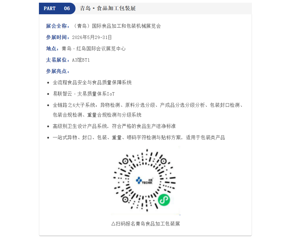 pg电子游戏app