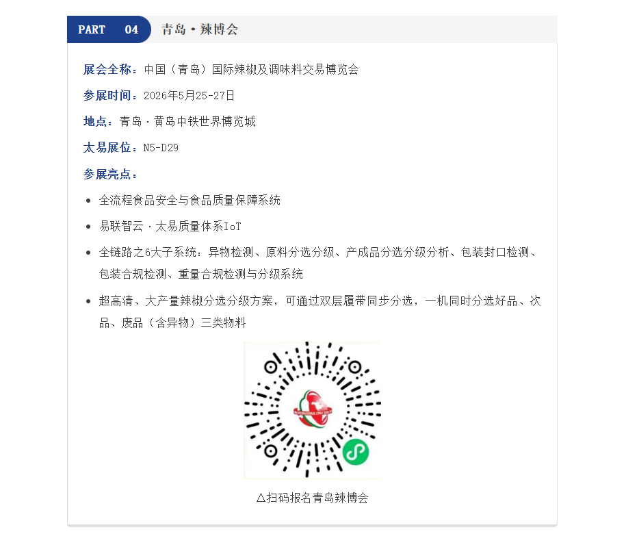 pg电子游戏app