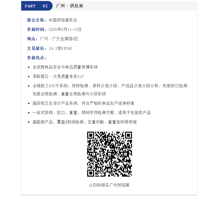 pg电子游戏app