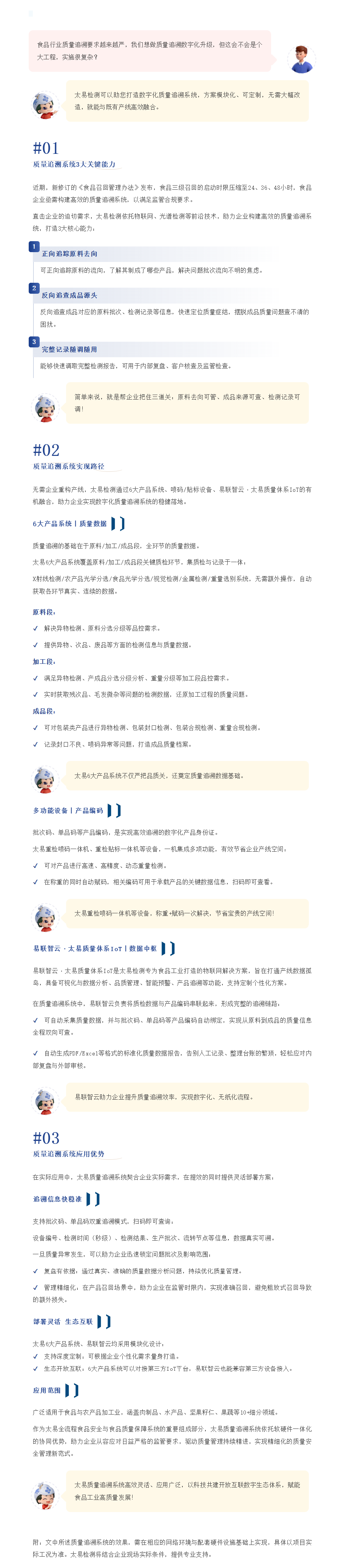 pg电子游戏app