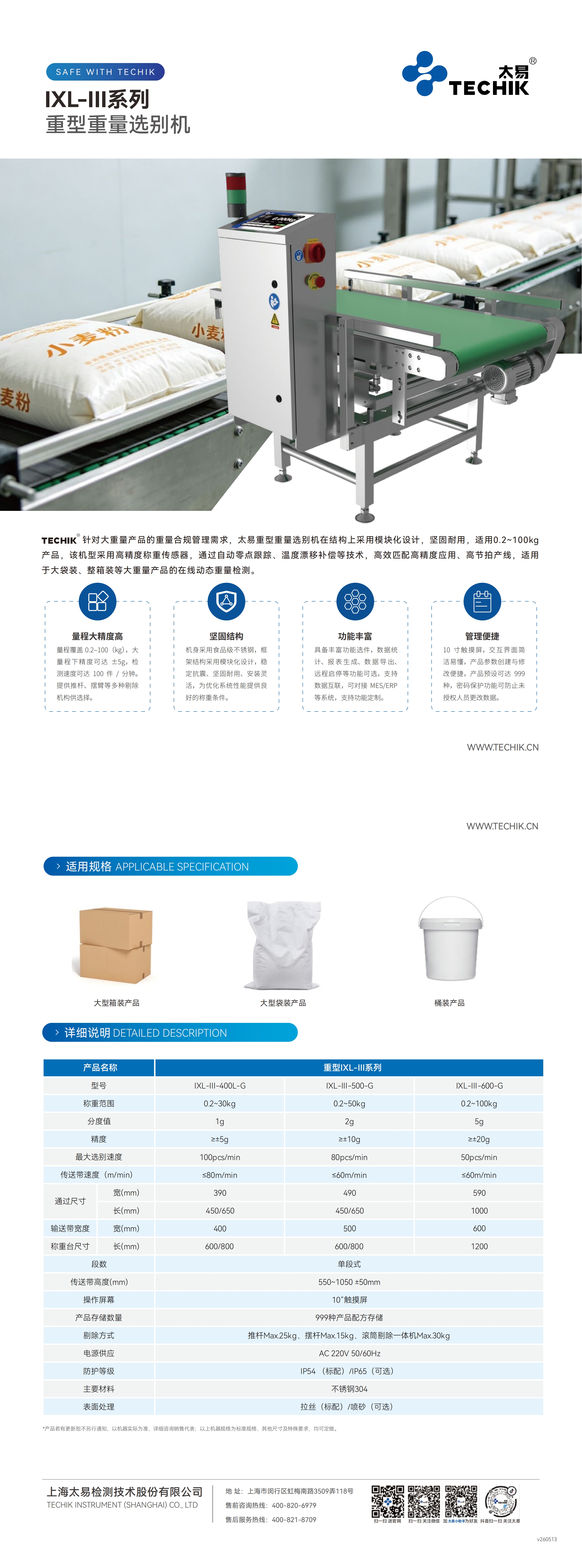 pg电子游戏app