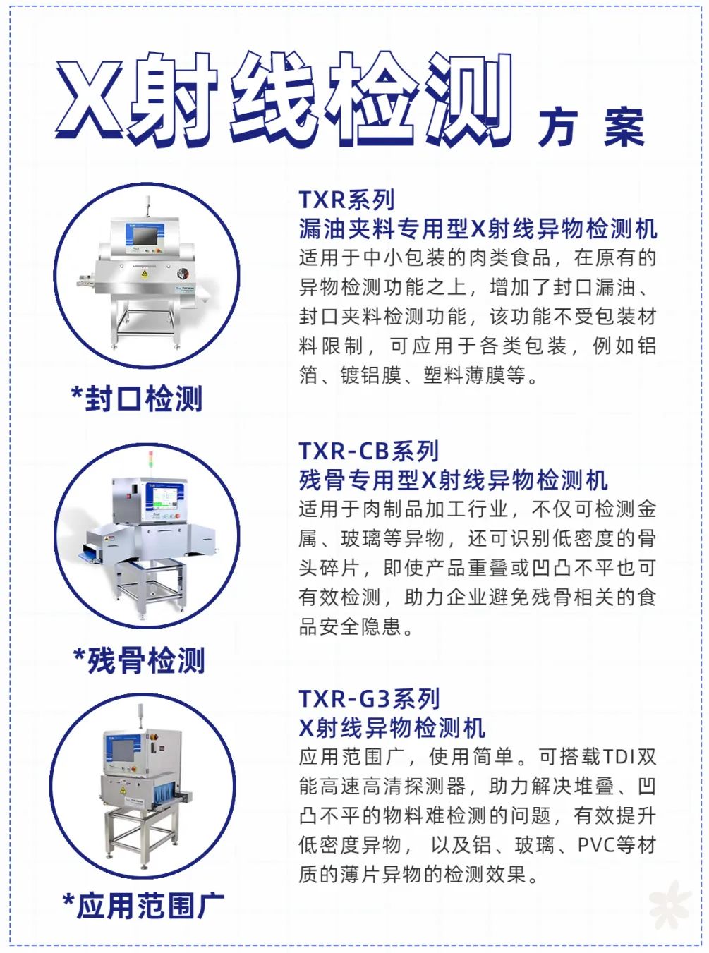 pg电子游戏app